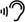 Assistance for those with hearing difficulties